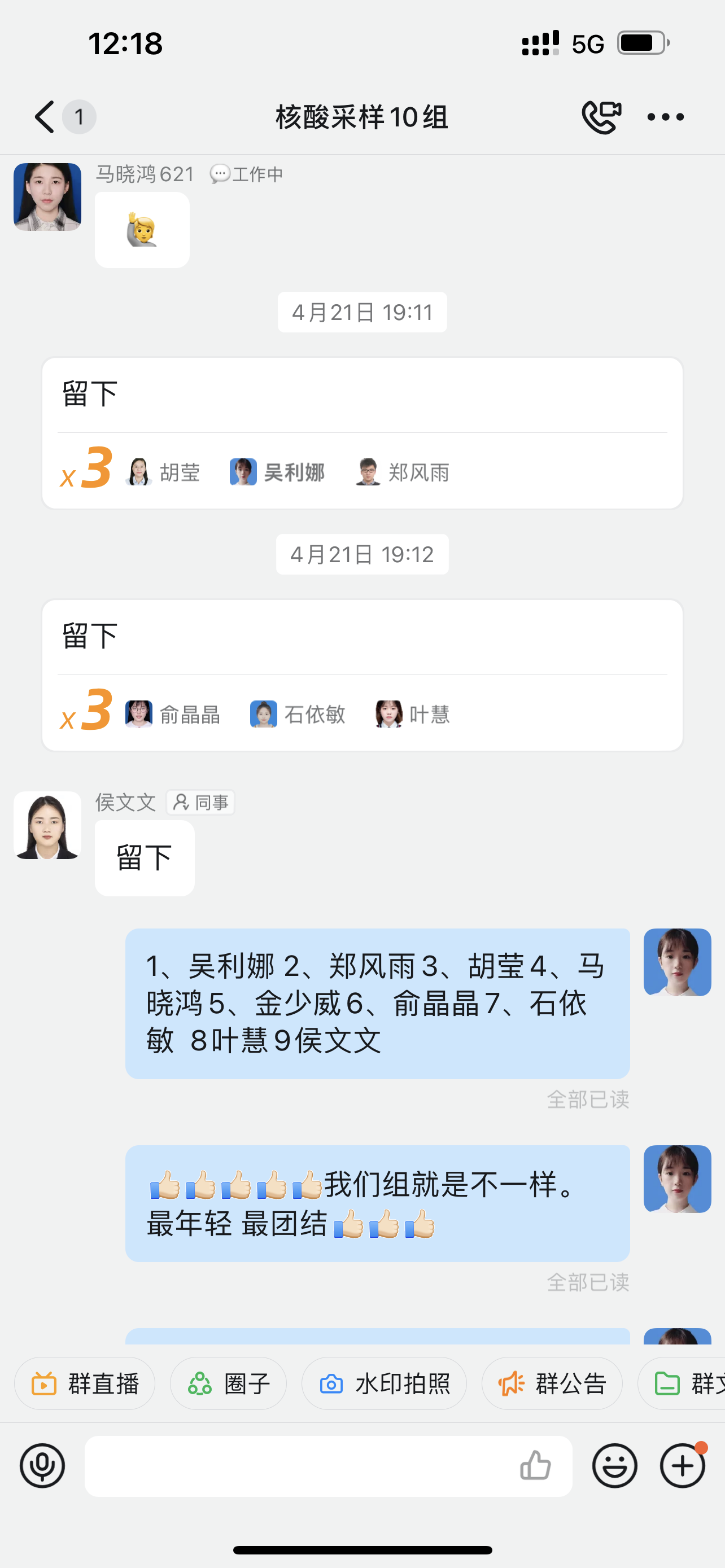 IMG_8071.PNG