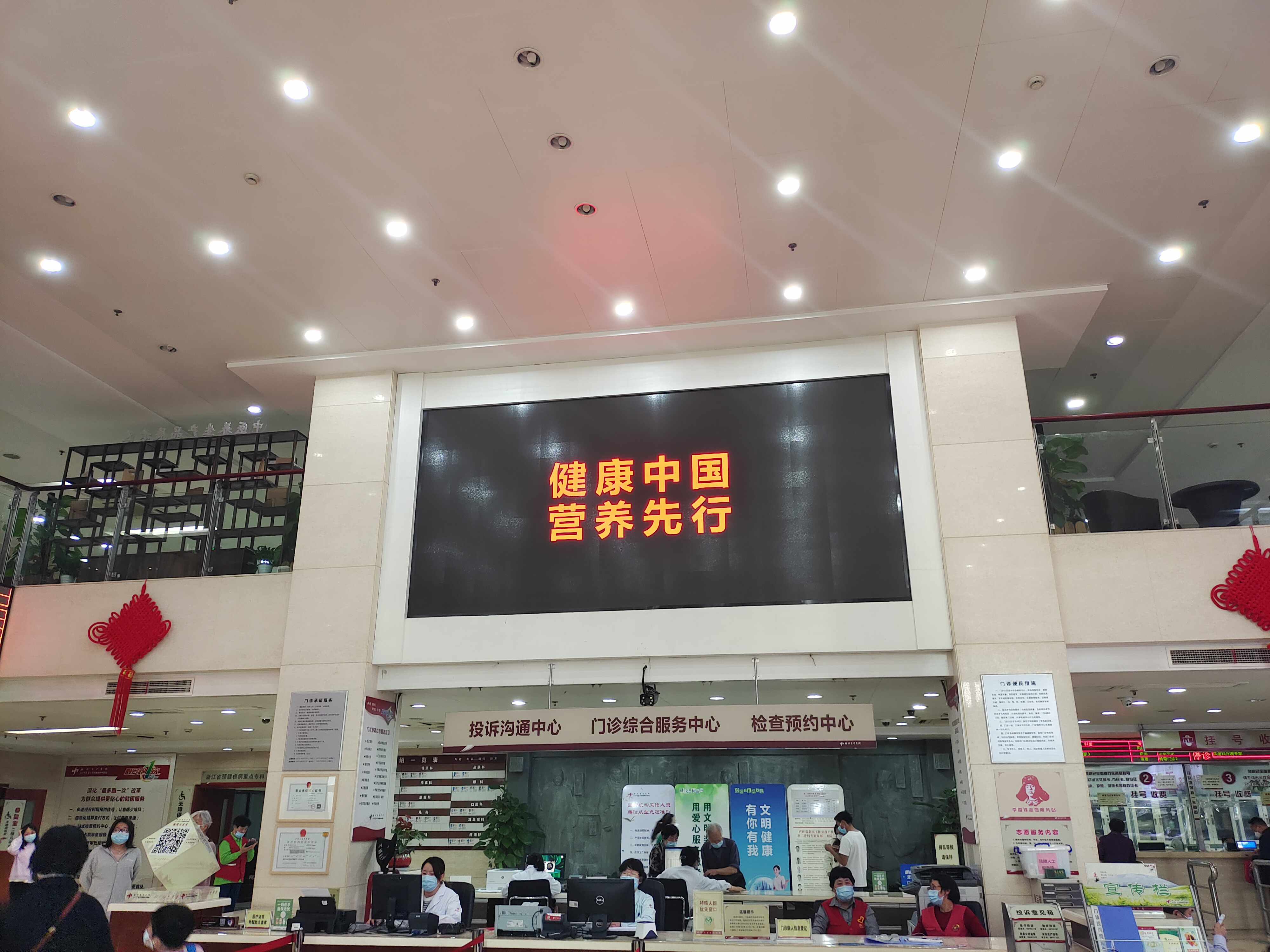 图2:门诊大厅电子屏播放“全民营养周”宣传口号1.jpg 图2:门诊大厅电子屏播放“全民营养周”宣传口号1.jpg