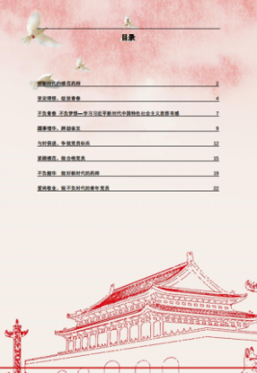 图片 81.png