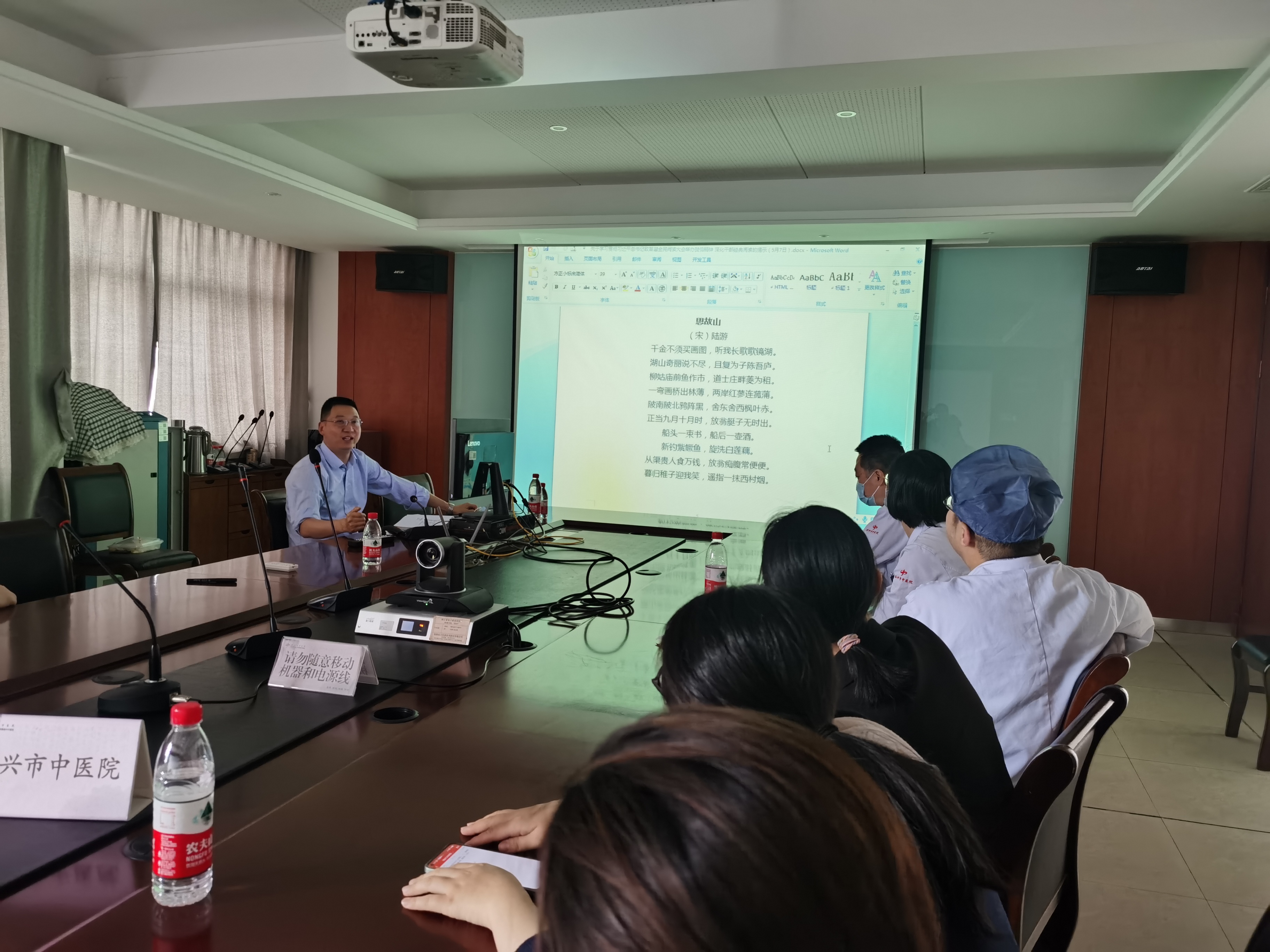 规培轮转生支部 (2).jpg