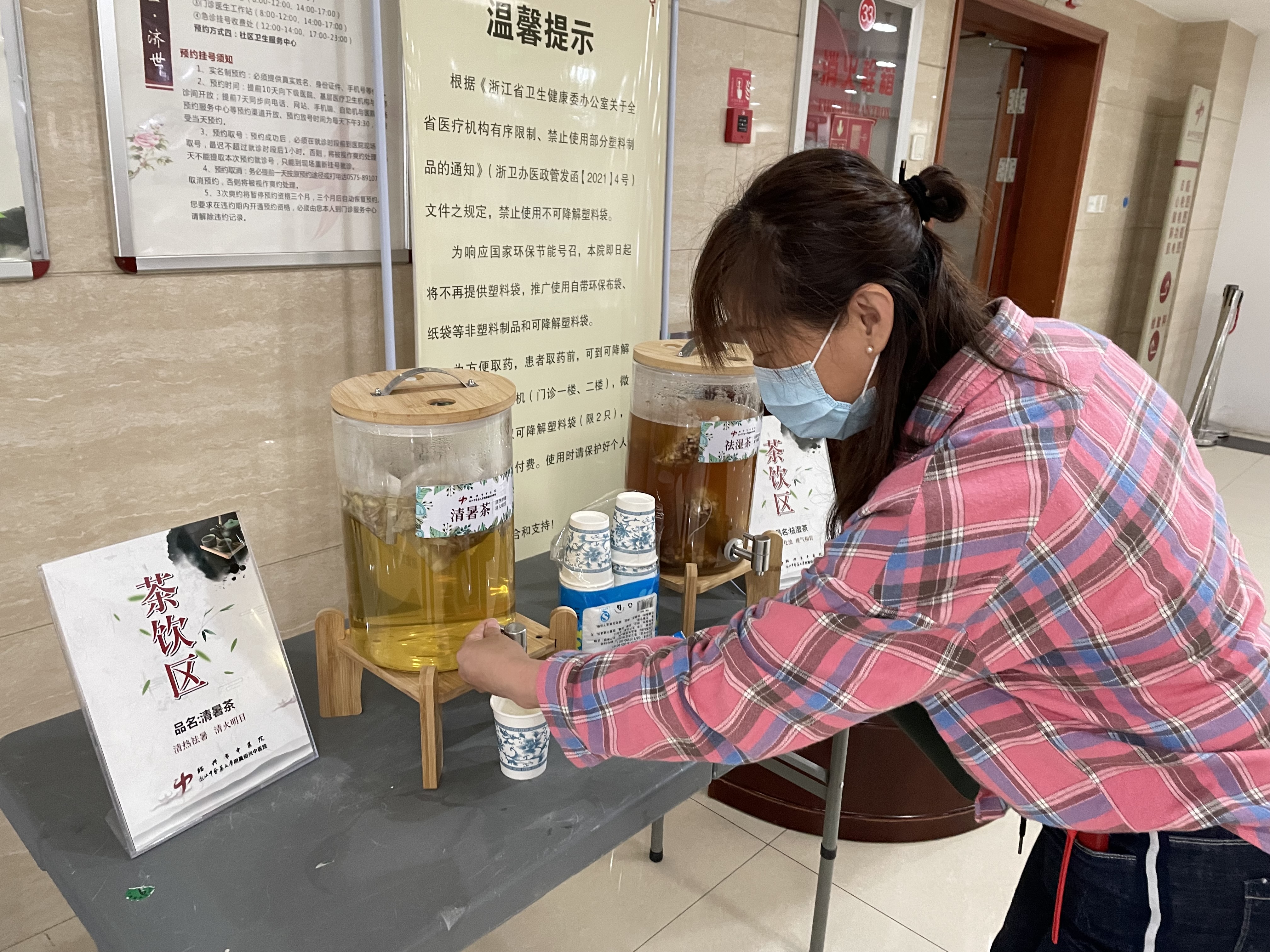 茶饮品尝.jpg