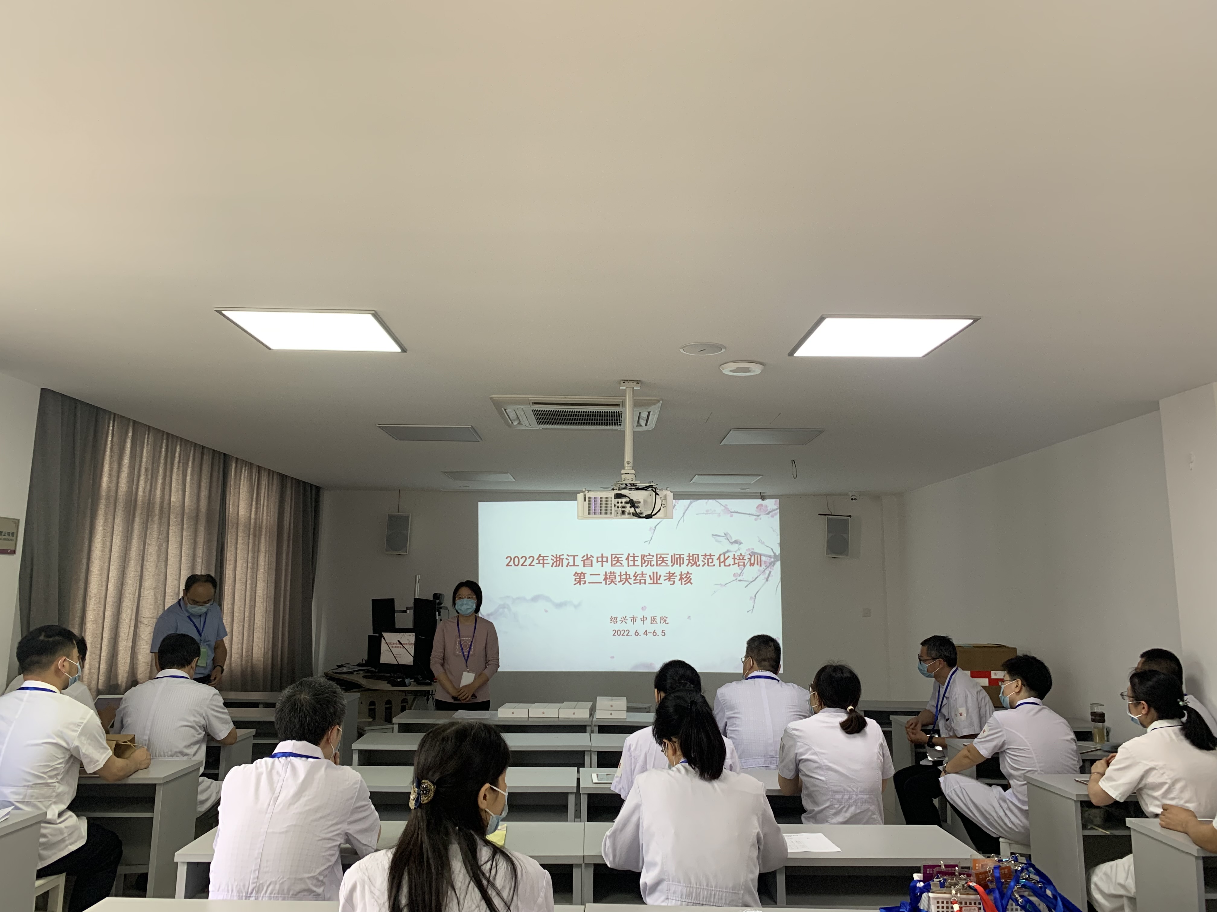 市卫健委科教中医处处长讲解考核要求.JPG