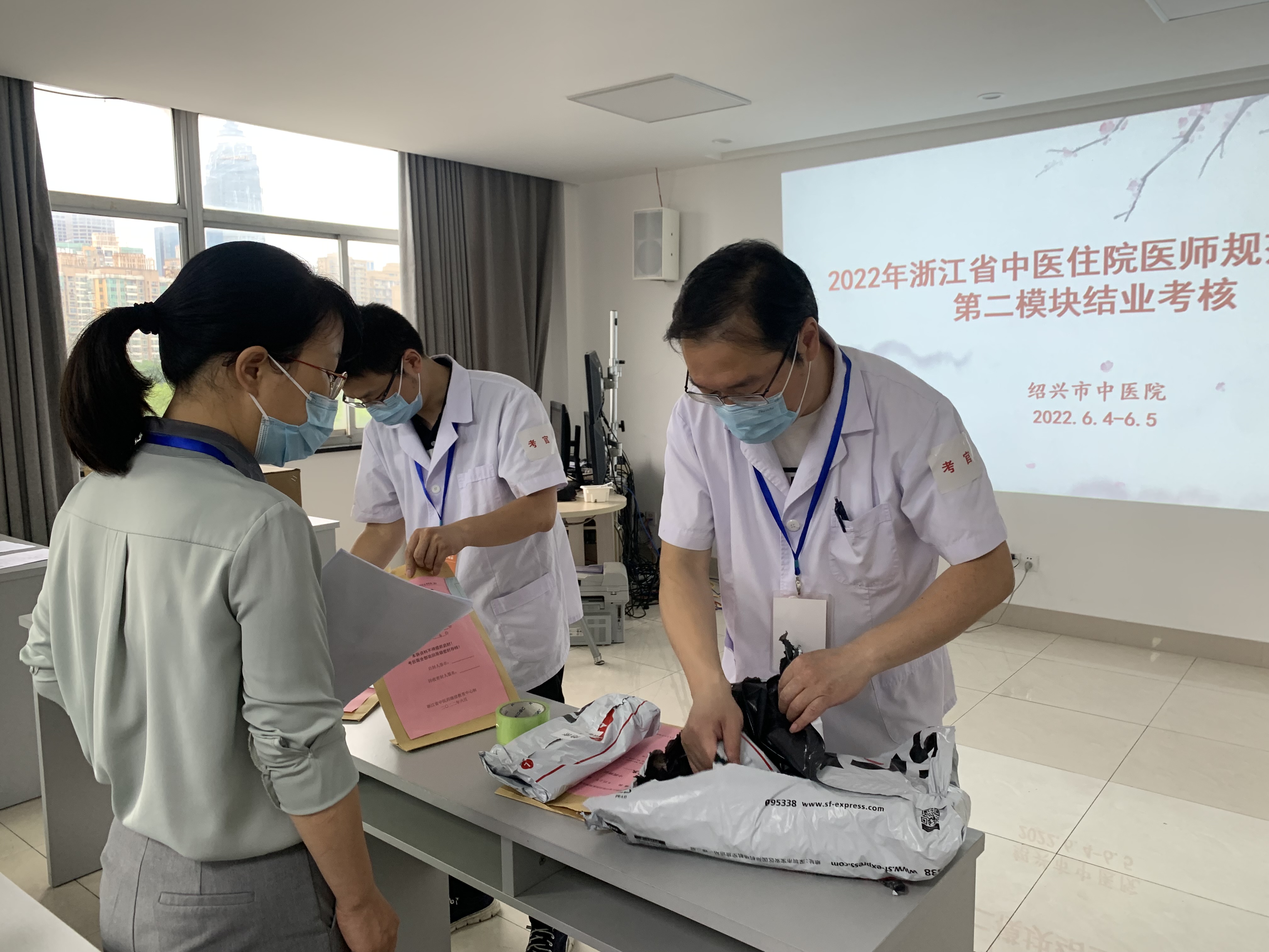 考前现场拆封试题和中药饮片1.JPG