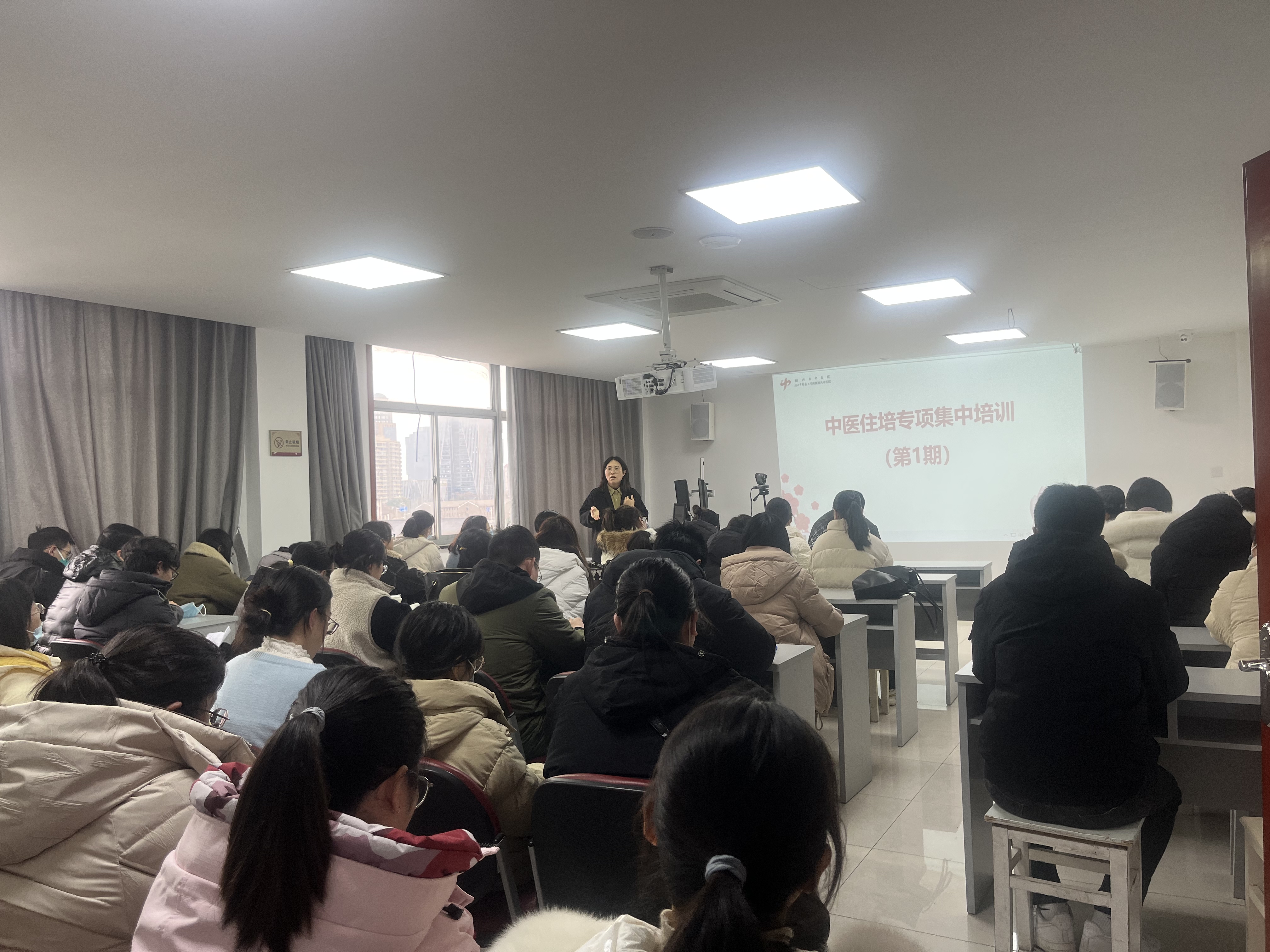 中医专项集中培训活动启动.jpg