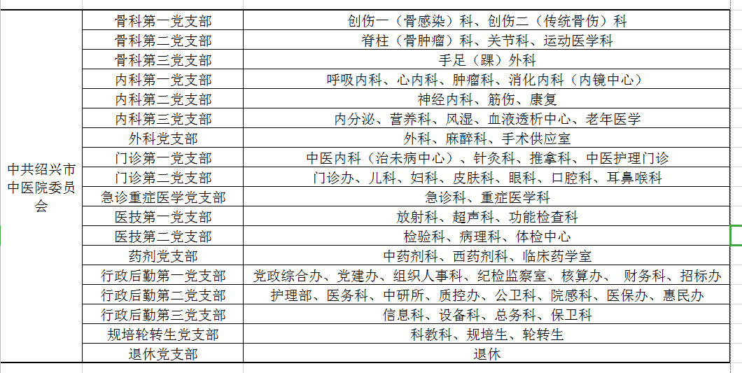 E68429F4-F841-4f59-BA50-371FDE94002D.png