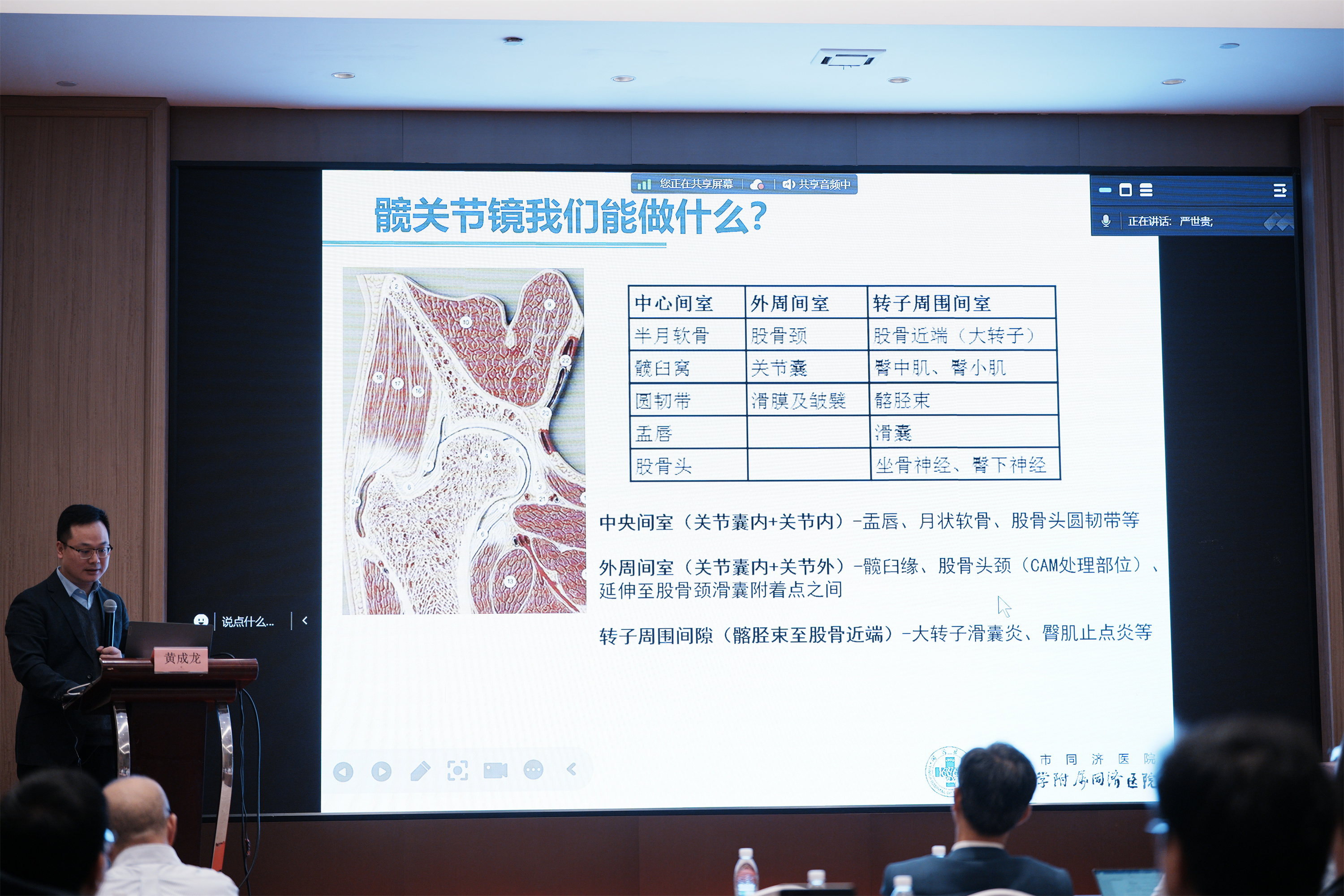 微信图片_20241111095357.jpg
